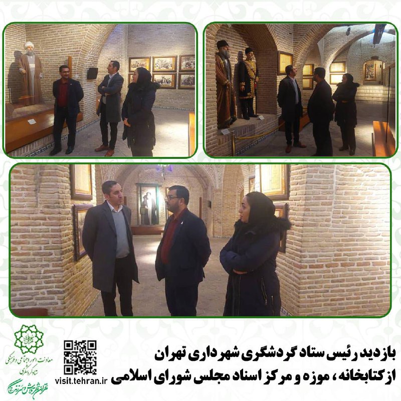 ***?***کتابخانه ، موزه و مرکز اسناد …