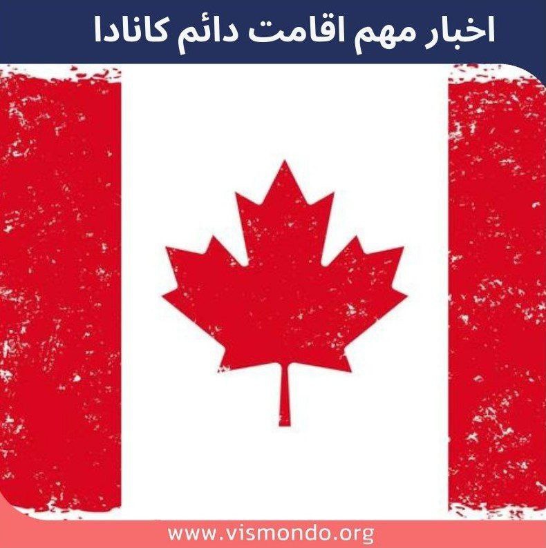 ابزار [محاسبه آنلاین](https://B2n.ir/express_entry_Canada) **امتیاز اکسپرس اینتری …