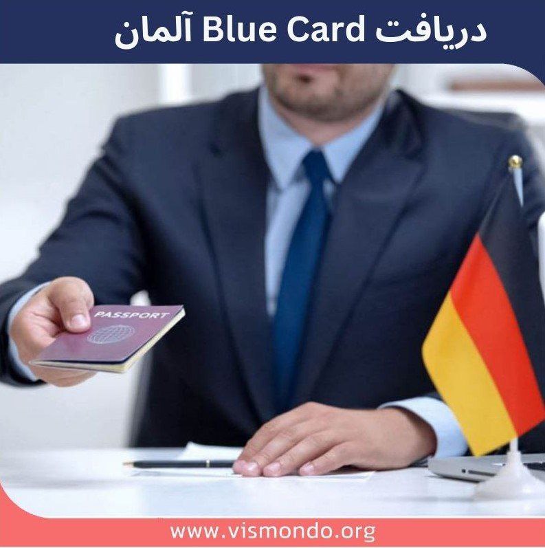 مدارک مورد نیاز برای دریافت جاب …
