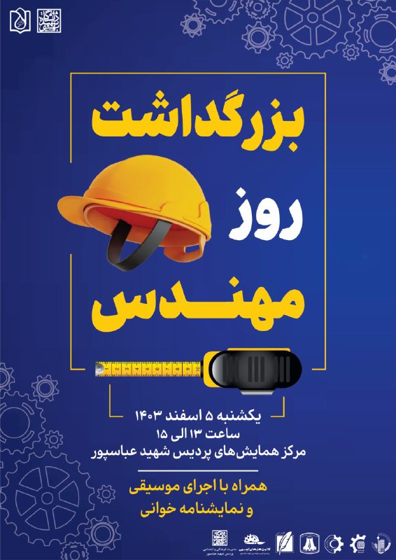 ***💠*** دست هایی که می‌سازند مقدس‌ترند …