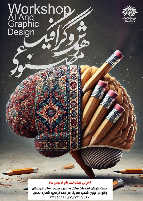 جهت ثبت نام