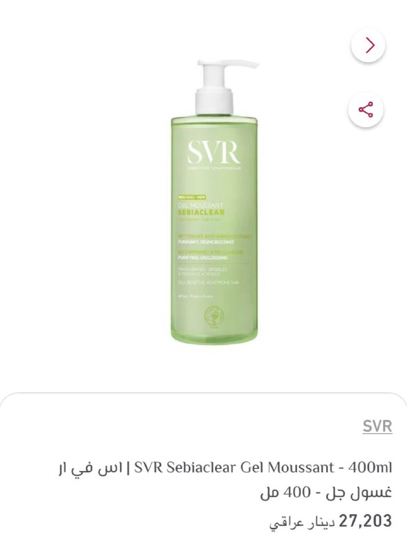 بنات دائماً اكول العلاج يكون بالسيروم …