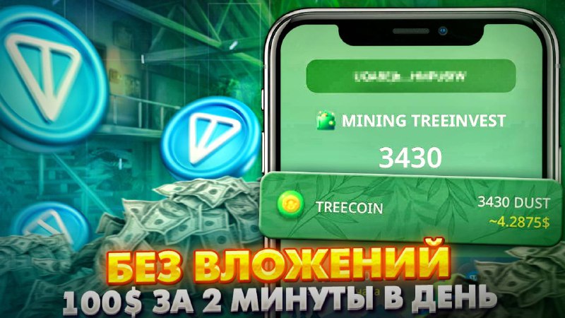 ***🌳*****Приятного просмотра -** [**https://youtu.be/RokaAAPV7Xs**](https://youtu.be/RokaAAPV7Xs)*****💰*******Начать зарабатывать без …