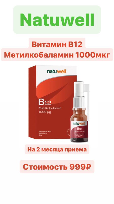 Витамины 💊 БАДы из Европы