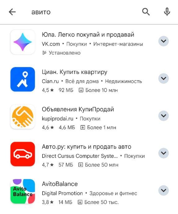 ***⚡️***Приложение «Авито» пропало из Google Play.