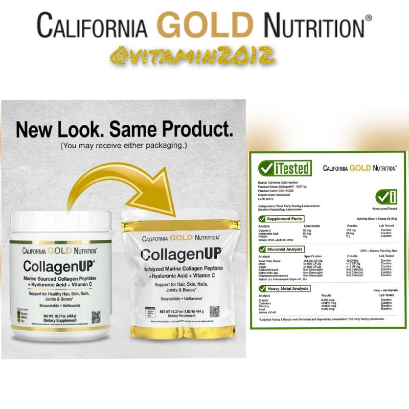 **California Gold Nutrition, Collagen UP-морской** коллаген …