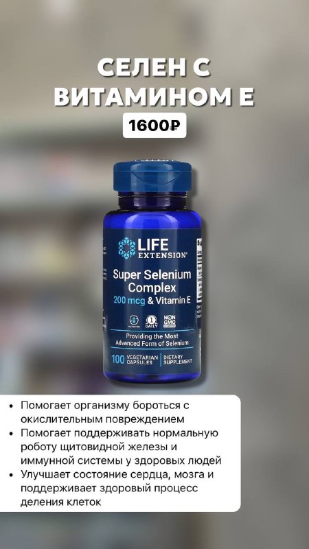 vitamini doctor zagra