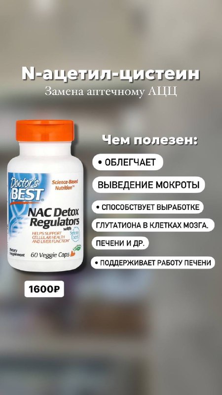 vitamini doctor zagra