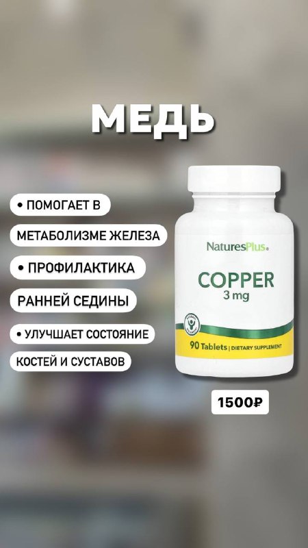 vitamini doctor zagra