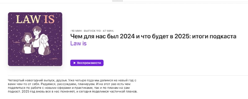 **И традиционный новогодний выпуск на месте*******❤️**********❤️*****Смело …