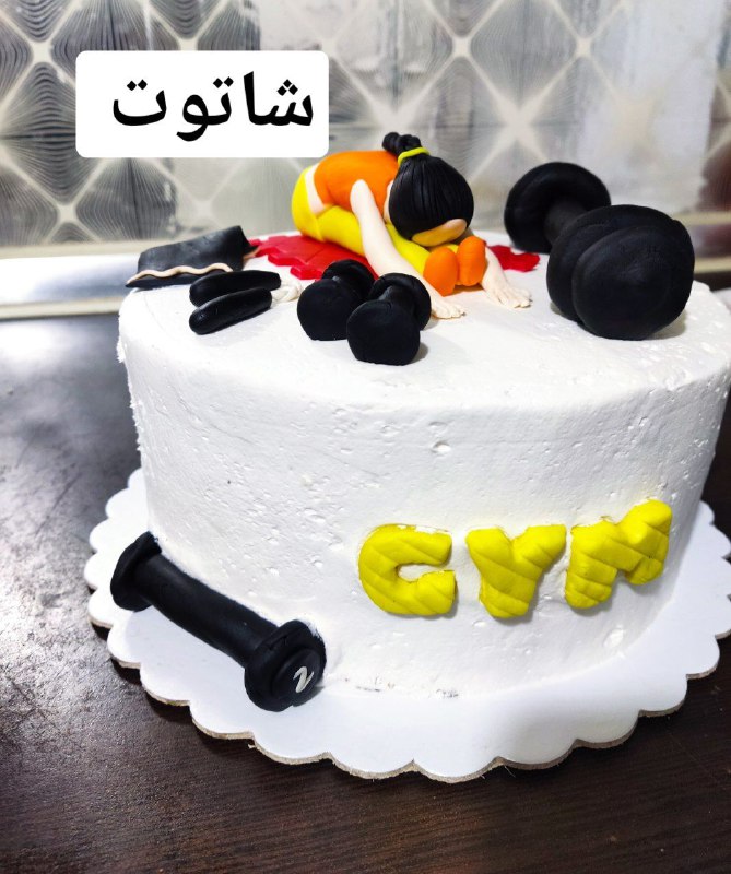 شـاتــــوت
