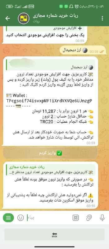 ***📣*** [#اطلاعیه](?q=%23%D8%A7%D8%B7%D9%84%D8%A7%D8%B9%DB%8C%D9%87)