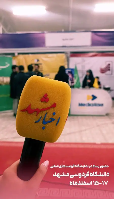 ***‼️***بله می شود ***‼️***