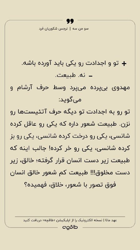 ویوستِریٰا??