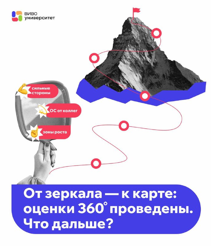 *В прошлом году многим из нас …