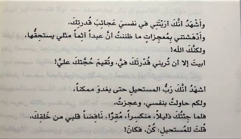 تَبَرُّم.