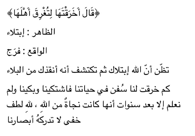 تَبَرُّم.