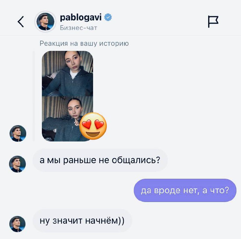 это че за леф