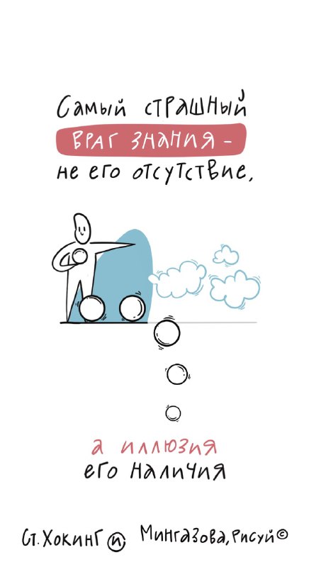 Мингазова, рисуй