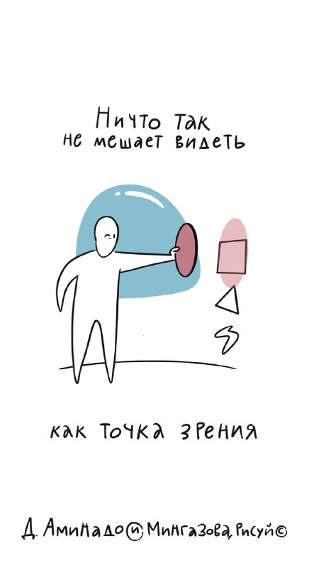 Мингазова, рисуй