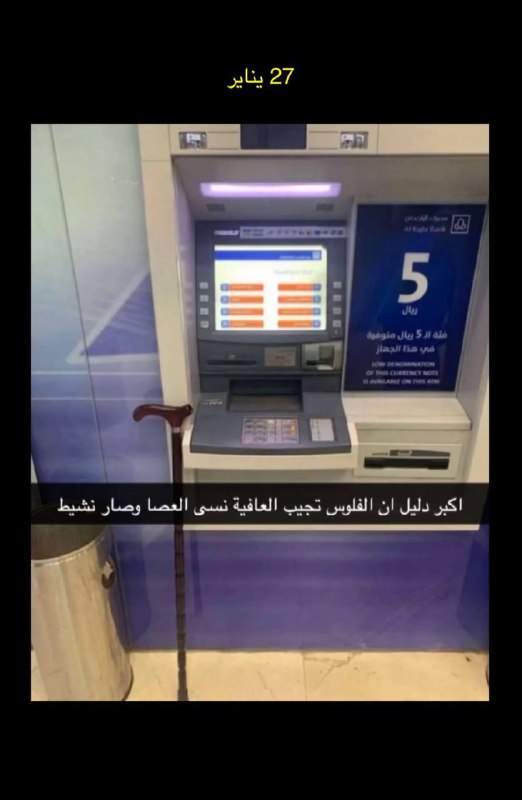 نيسبليكس 🤣🕺🏻🎥