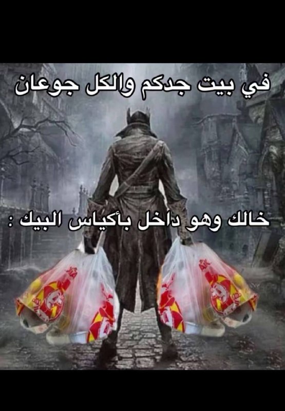 نيسبليكس 🤣🕺🏻🎥