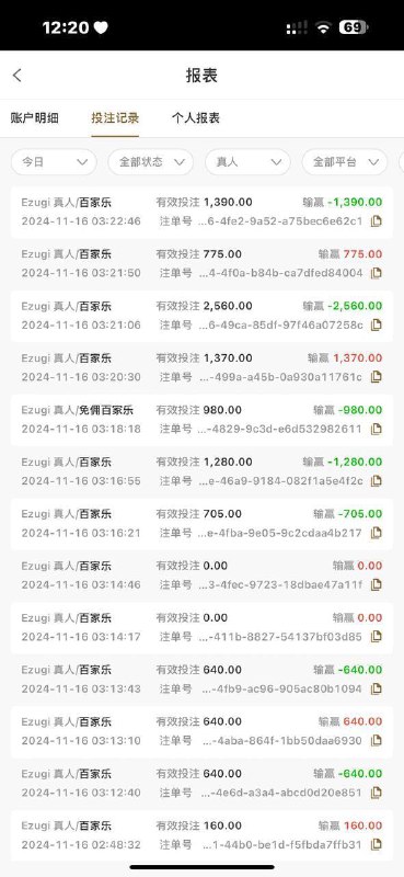 曝光平台 |黑料曝光|曝光频道|缅北新闻曝光