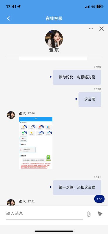 曝光平台 |黑料曝光|曝光频道|缅北新闻曝光