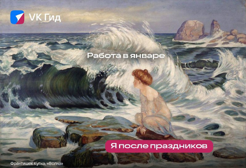 А как прошла ваша первая в …