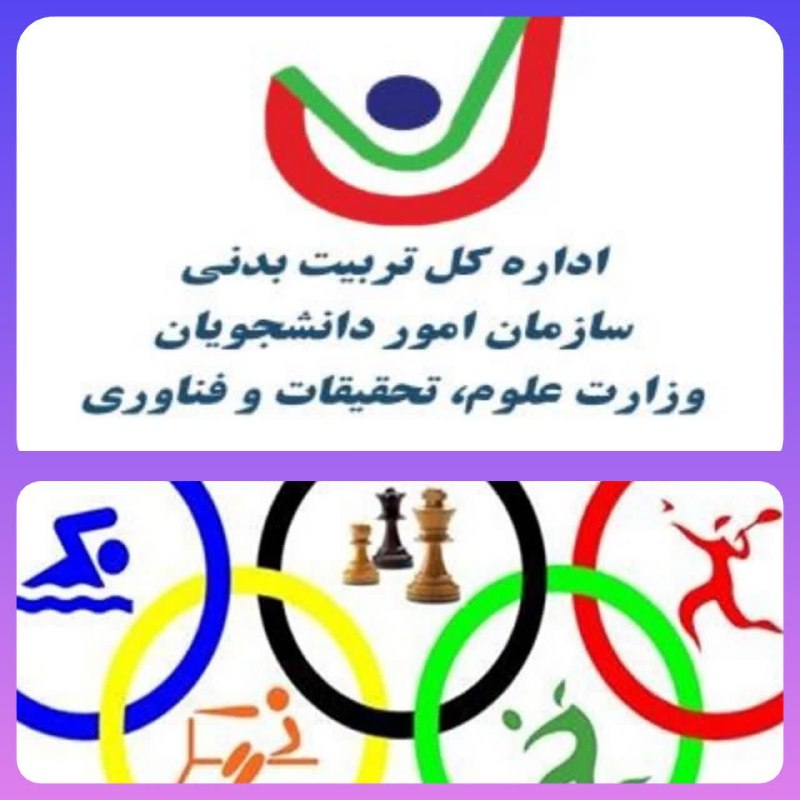***?*** قابل توجه دانشجویان گرامی