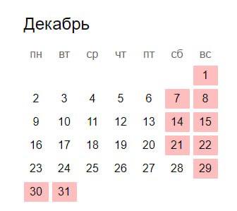 **В России с 23 по 29 …