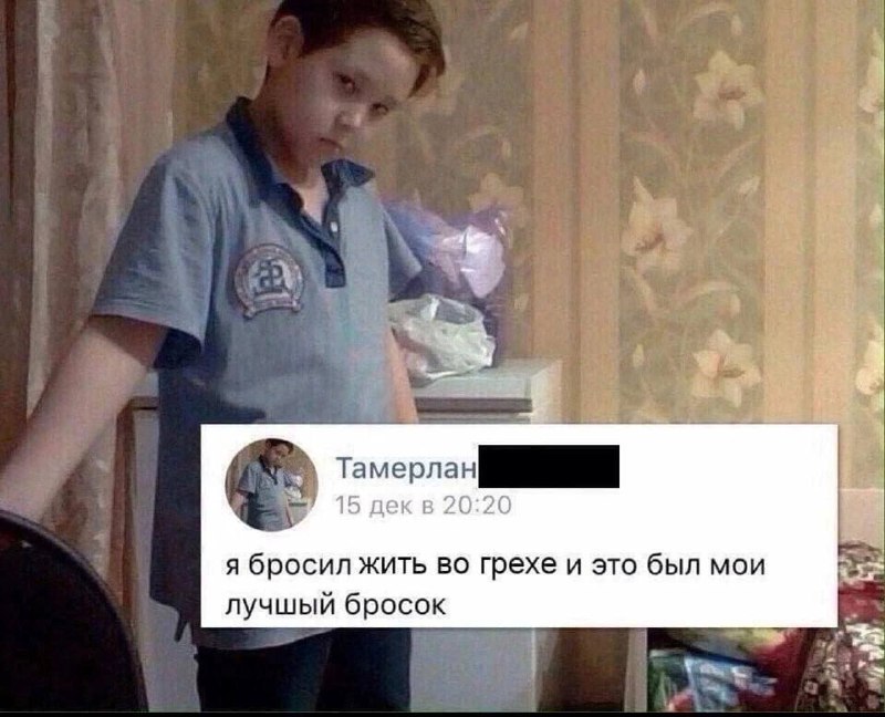 Сорян гайс