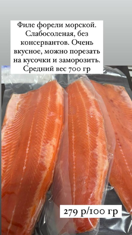 ВкусноМурманск