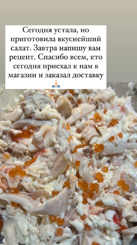 ВкусноМурманск