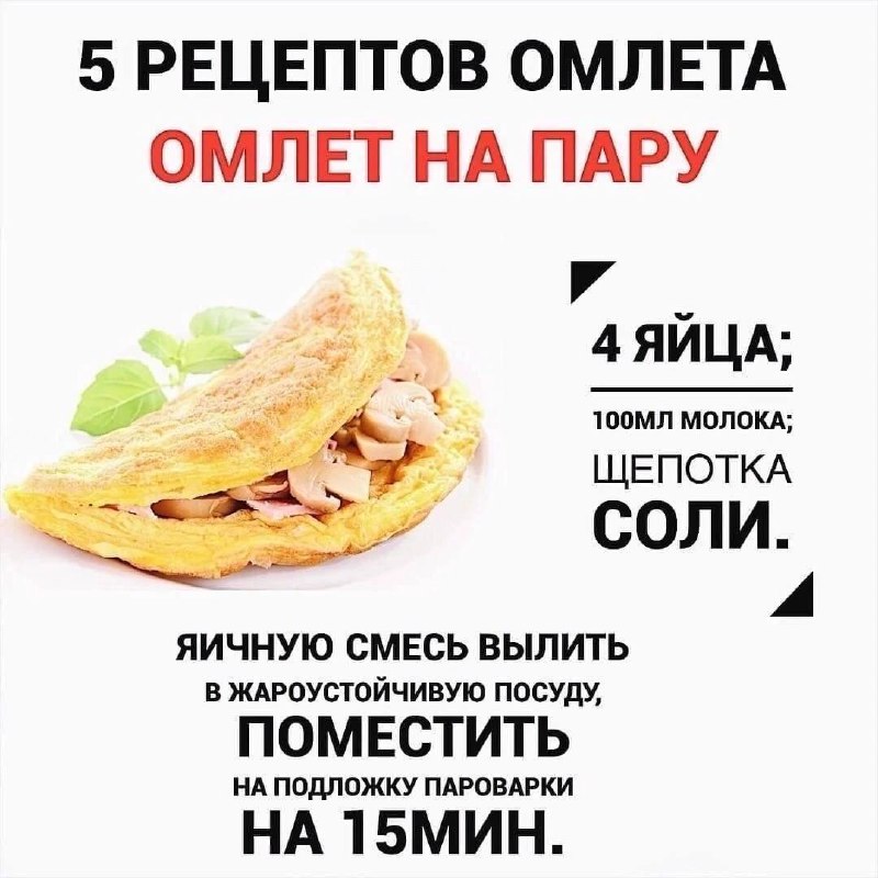 😋 Вкусно очень на ПП 😋|похудение|рецепты