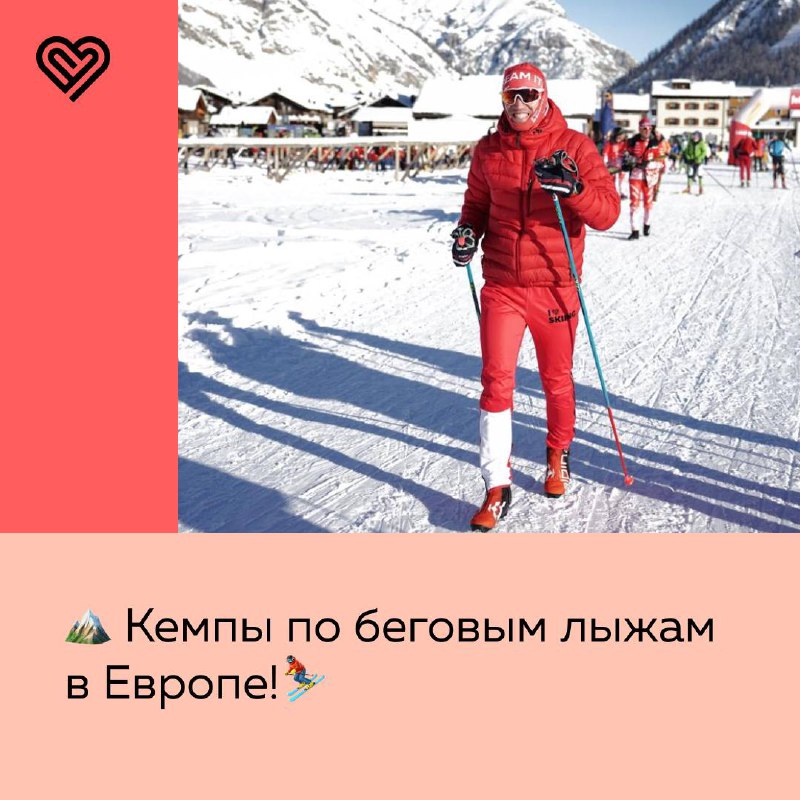 ***❄️*** **Зима близко! ***🎿*****