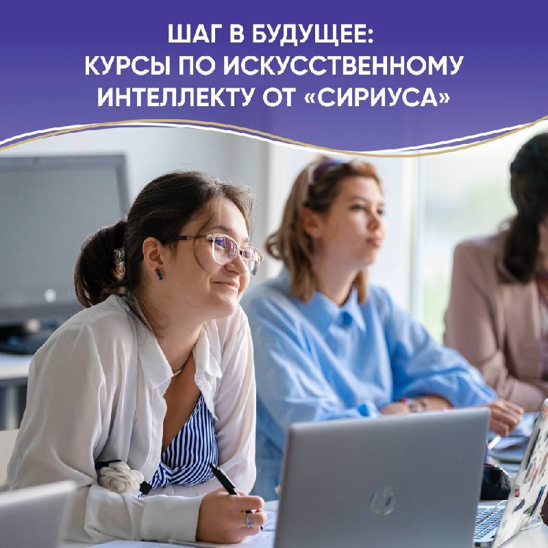 **Как освоить ИИ с нуля и …