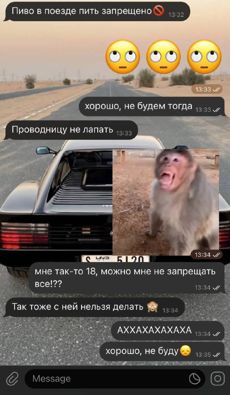 батек раздает