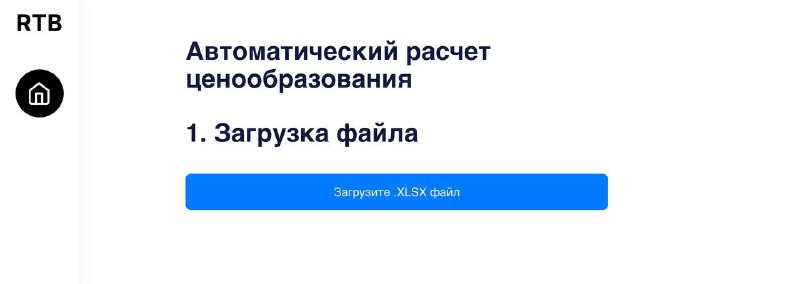 UX-дизайнер