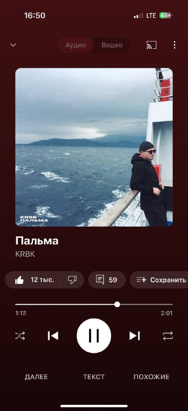 Я ЕБАНУТЫЙ
