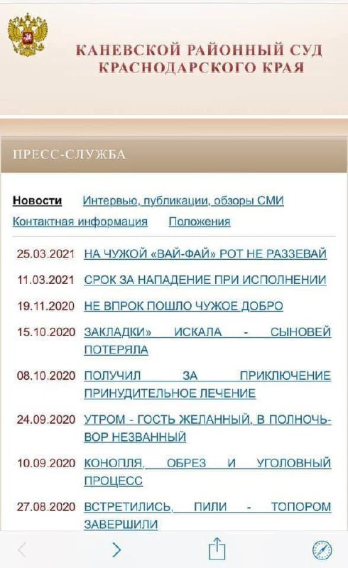 Если бы отменили нумерацию уголовных дел...