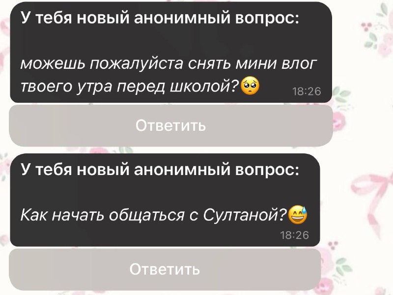 если вам интересно, то сниму конечно***🫶🏻***