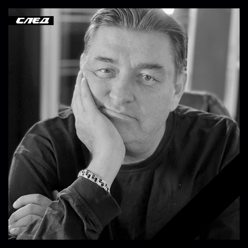 ***🌹***Умер Игорь Ромащенко.