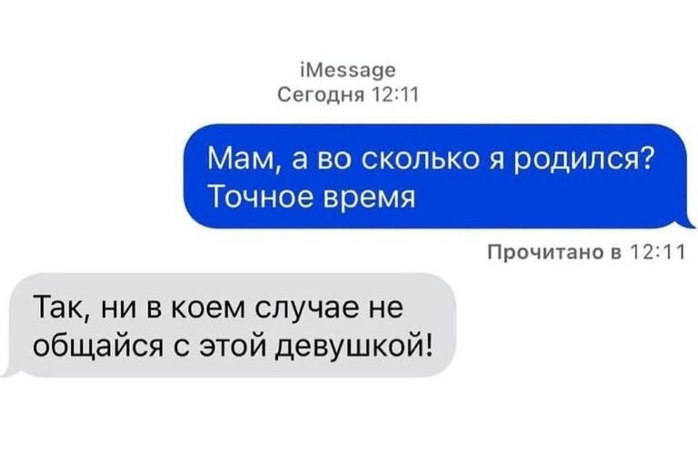 👑Властелин не колец