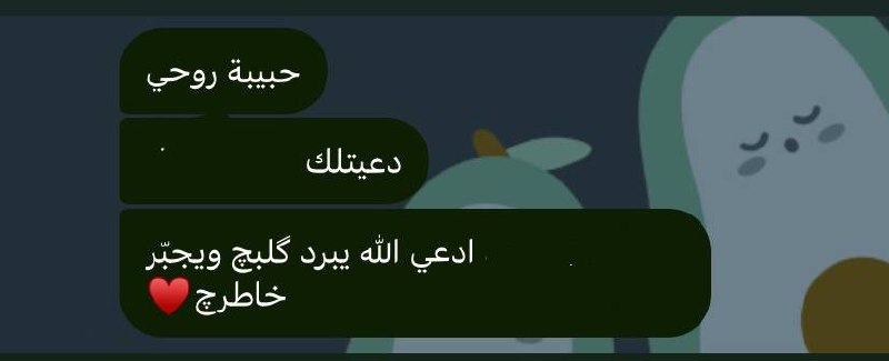مَرات كُل الي يحتاجه الانسان دُعاء