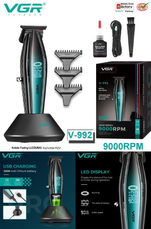 خط زن پر قدرت VGR 992