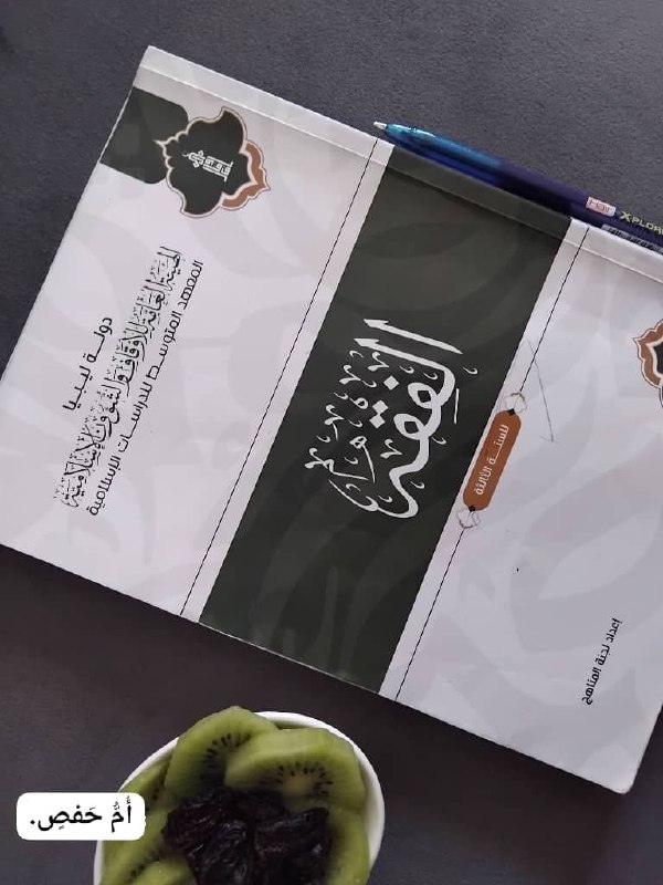 - ⁨‎⁩**سهرك، تعبك، عزلتك، إرهاق جسدك، …