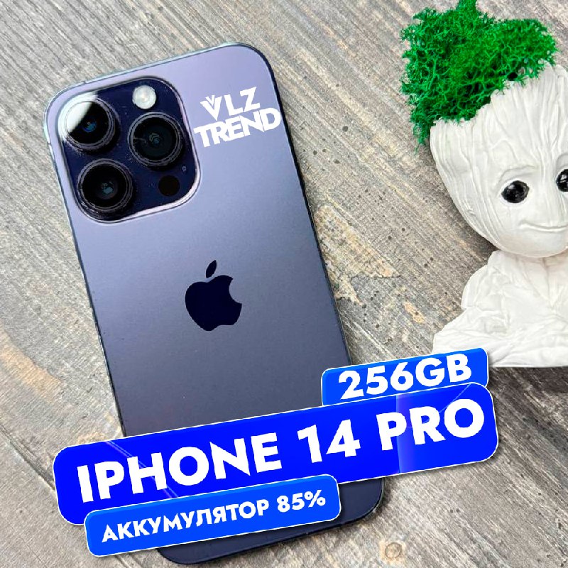 VLZ TREND | Магазин БУ iPhone