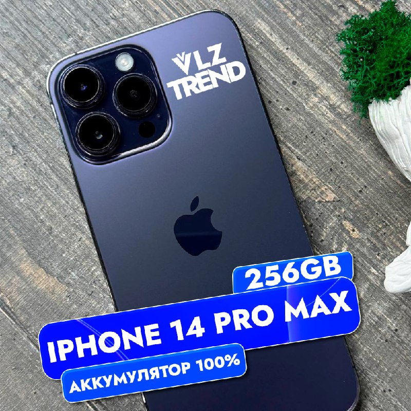 VLZ TREND | Магазин БУ iPhone
