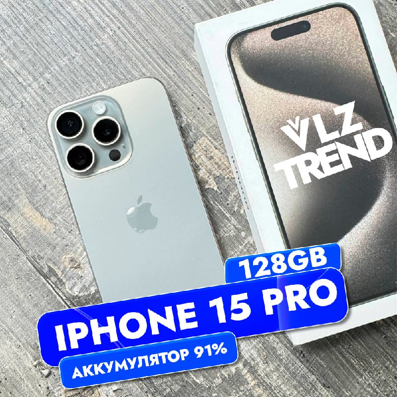 VLZ TREND | Магазин БУ iPhone